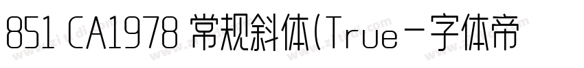 851 CA1978 常规斜体(True字体转换